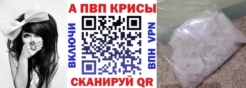 Продажа наркотиков Черемхово Гашиш  Марихуана  КОКАИН  A PVP  Меф 