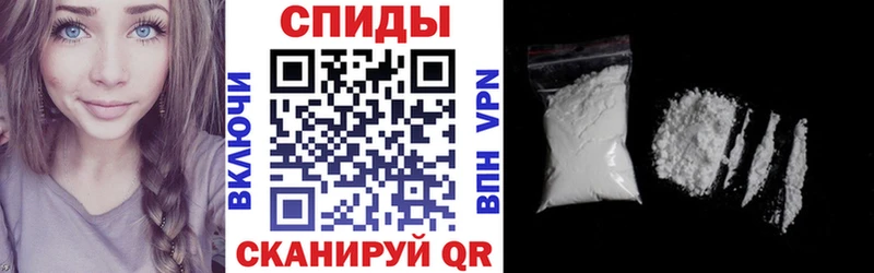 закладка  Черемхово  АМФЕТАМИН Premium 