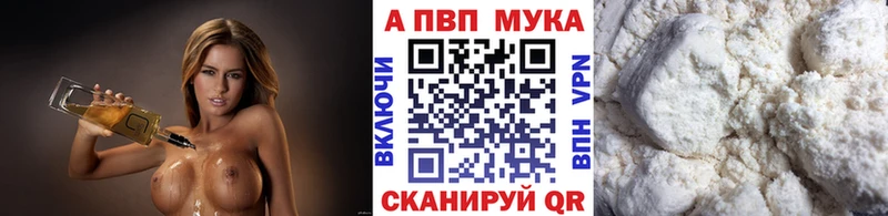 Alfa_PVP Соль  где купить наркотик  Черемхово 