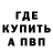 КЕТАМИН VHQ Maks Extrimalovichy