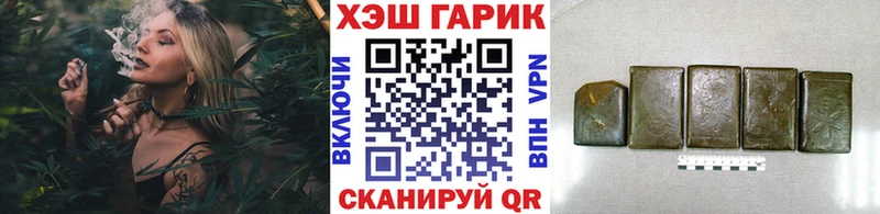 Гашиш гашик  Черемхово 