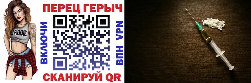 ГЕРОИН хмурый  блэк спрут зеркало  Черемхово 
