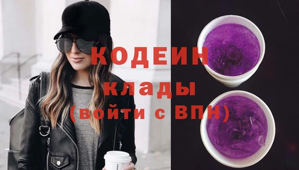 дистиллят марихуана Куйбышев