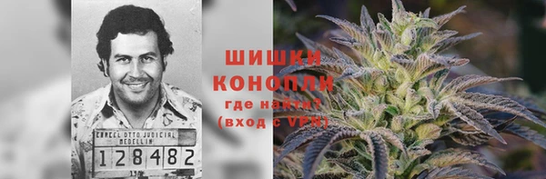 дистиллят марихуана Куйбышев