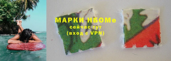 PSILOCYBIN Кулебаки