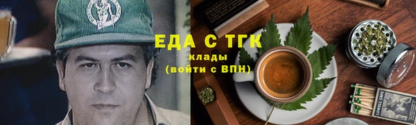 дистиллят марихуана Куйбышев