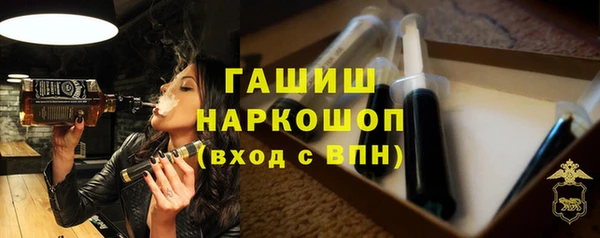 дистиллят марихуана Куйбышев