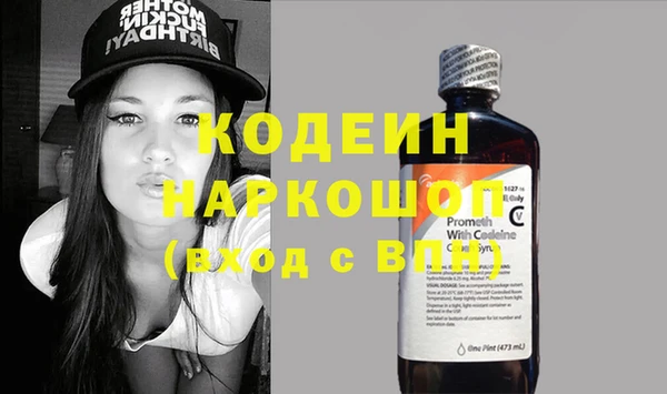 PSILOCYBIN Кулебаки