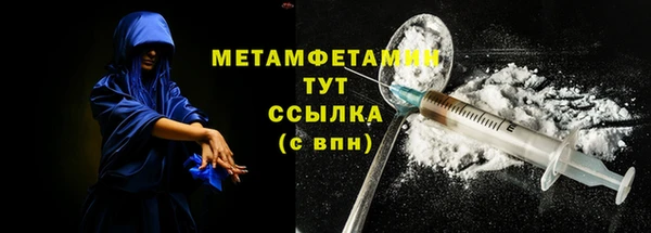 дистиллят марихуана Куйбышев