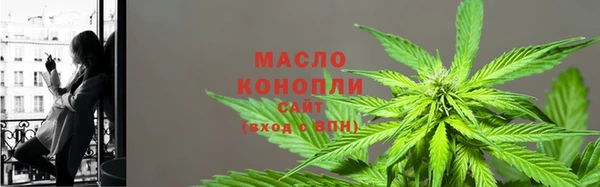 дистиллят марихуана Куйбышев