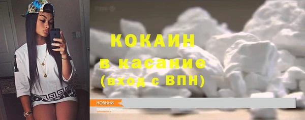 дистиллят марихуана Куйбышев