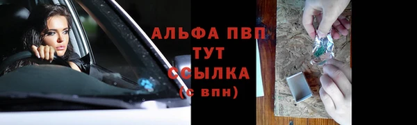 дистиллят марихуана Куйбышев