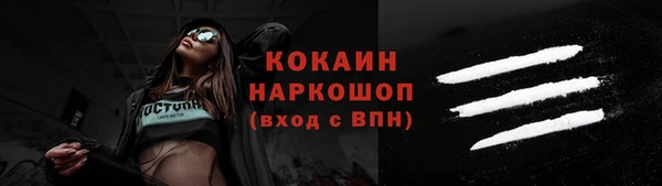 мефедрон мука Ладушкин