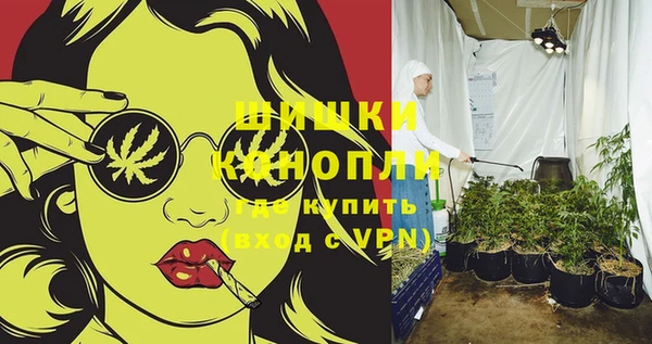 дистиллят марихуана Куйбышев