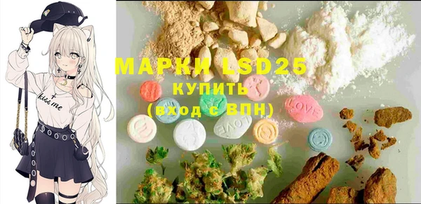 MDMA Кукмор