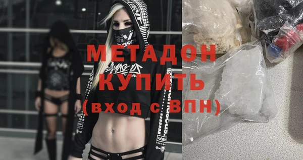 дистиллят марихуана Куйбышев