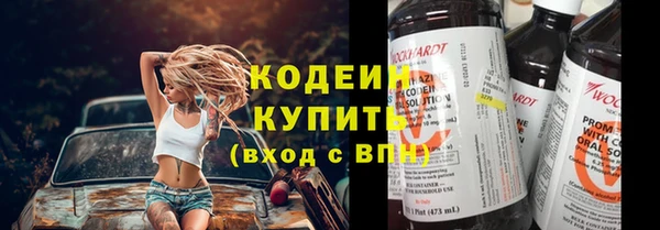 мефедрон мука Ладушкин