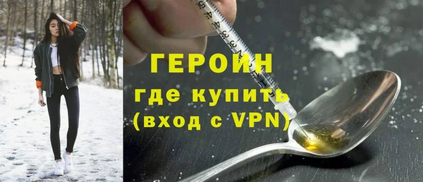 ПСИЛОЦИБИНОВЫЕ ГРИБЫ Лагань