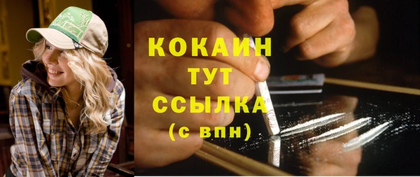 дистиллят марихуана Куйбышев