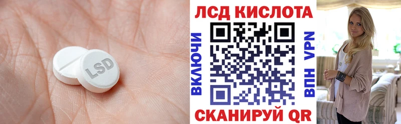 Лсд 25 экстази кислота Черемхово