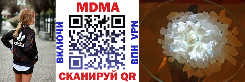 где можно купить наркотик  Черемхово  blacksprut рабочий сайт  MDMA VHQ 