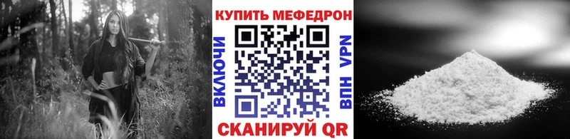 МЕФ мука  OMG маркетплейс  Черемхово 