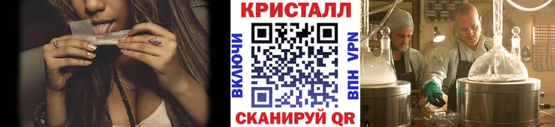 Метамфетамин мет Черемхово